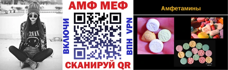 хочу Нариманов Amphetamine 98%