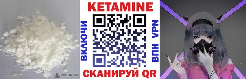 Кетамин ketamine  Нариманов 
