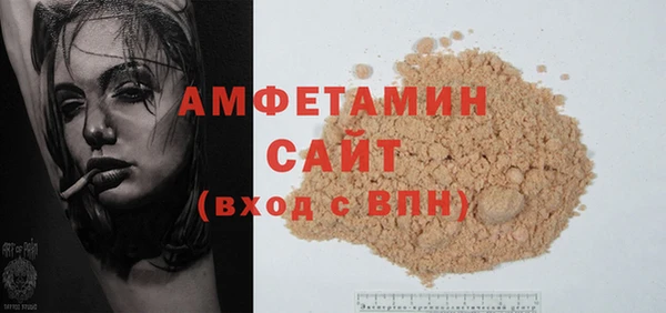 эйфоретик Абинск