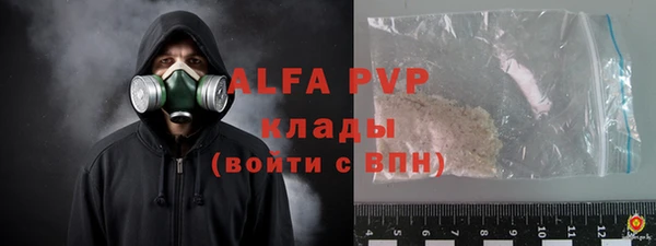 эйфоретик Абинск