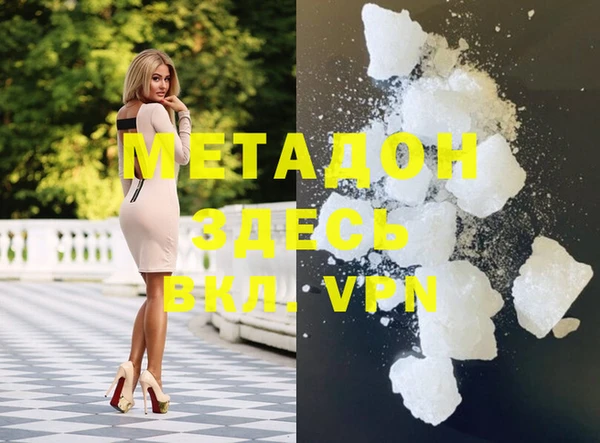 mix Нефтегорск