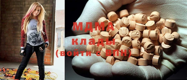 эйфоретик Абинск