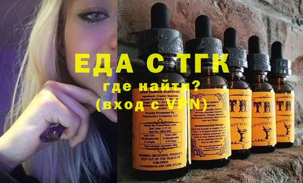 mix Нефтегорск