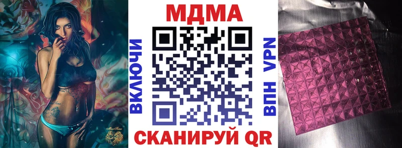 MDMA молли  Нариманов 